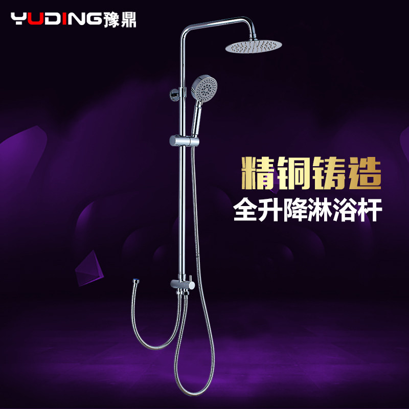 ԥ��ȫͭ��ԡ��ͷ��װ��ˮ��5852