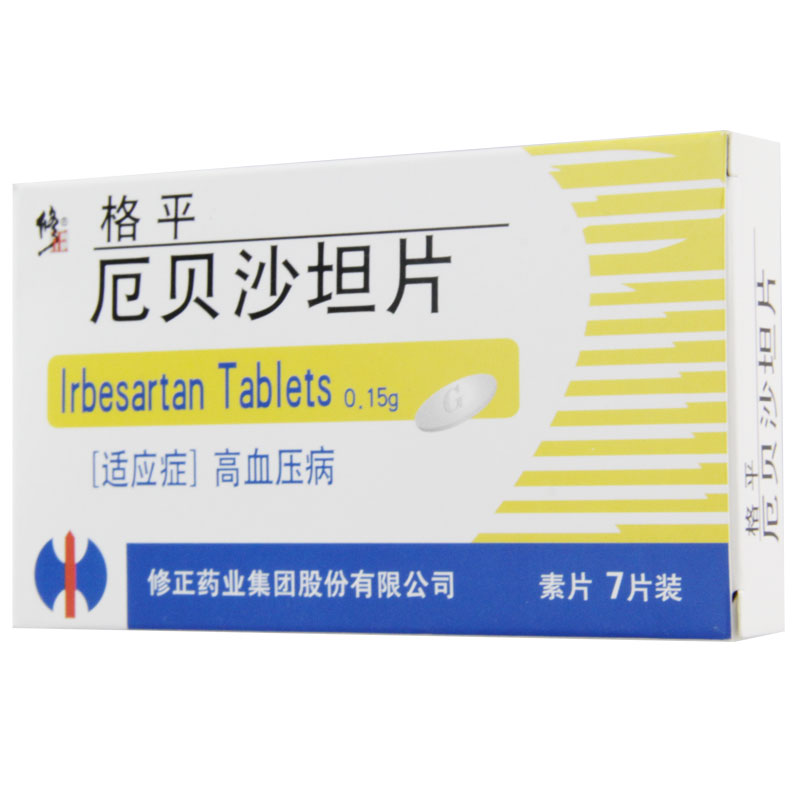 修正 格平 厄贝沙坦片 0.15g*7片/盒