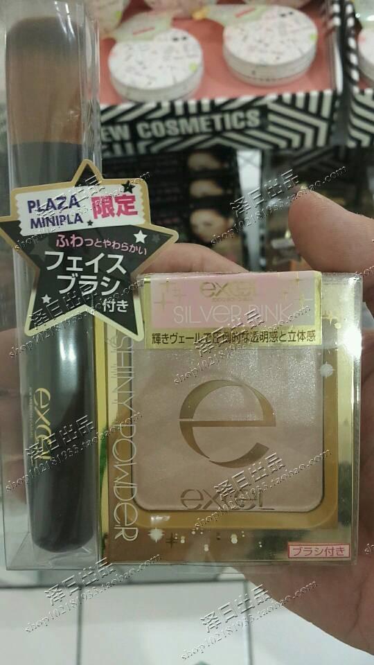 日本 SANA/莎娜 EXCEL高质感提亮腮红 立体彩妆带刷