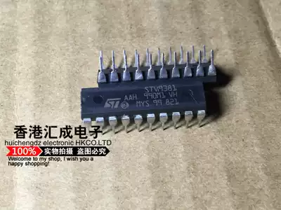 STV9381 DIP20 Brand new original