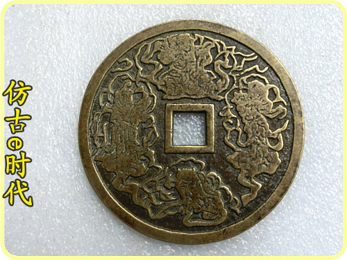 Antique spending money tired of money 2885 full of big money fine