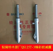 Bộ giảm xóc phanh trước Qingqi Suzuki Fengcai QS125T-3 / 3A - Xe máy Bumpers
