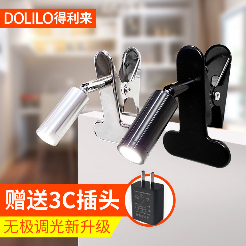 ������led̨��ѧϰ���ۼеƶ̸�561