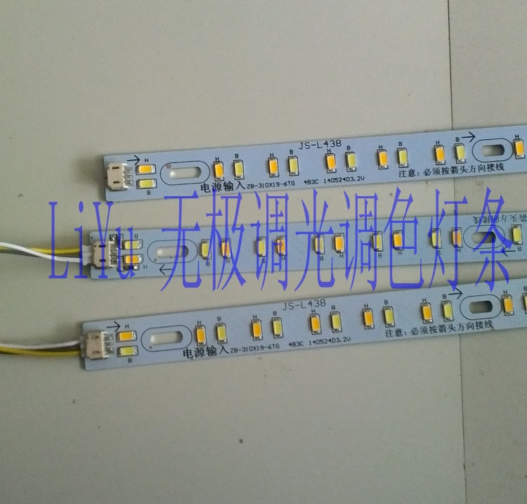Xianqi chasing stick ceiling lamp LED strip special electrodeless two-tone light change light strip A variety of specifications are available