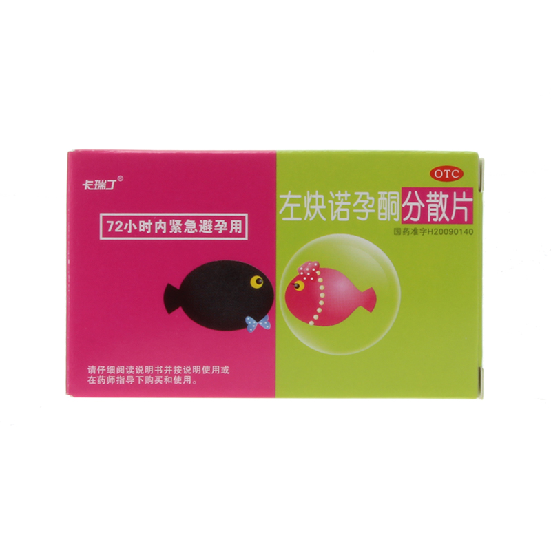 卡瑞丁 左炔诺孕酮分散片 1.5mg*1片/盒 紧急避孕