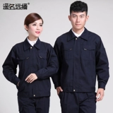 遥名远播 Демисезонный комбинезон, униформа