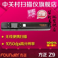 Nhà sáng lập Z9 máy quét A4 màu cầm tay không dây WIFI cầm tay Quét 1050dpi HD - Máy quét scan canon lide 400