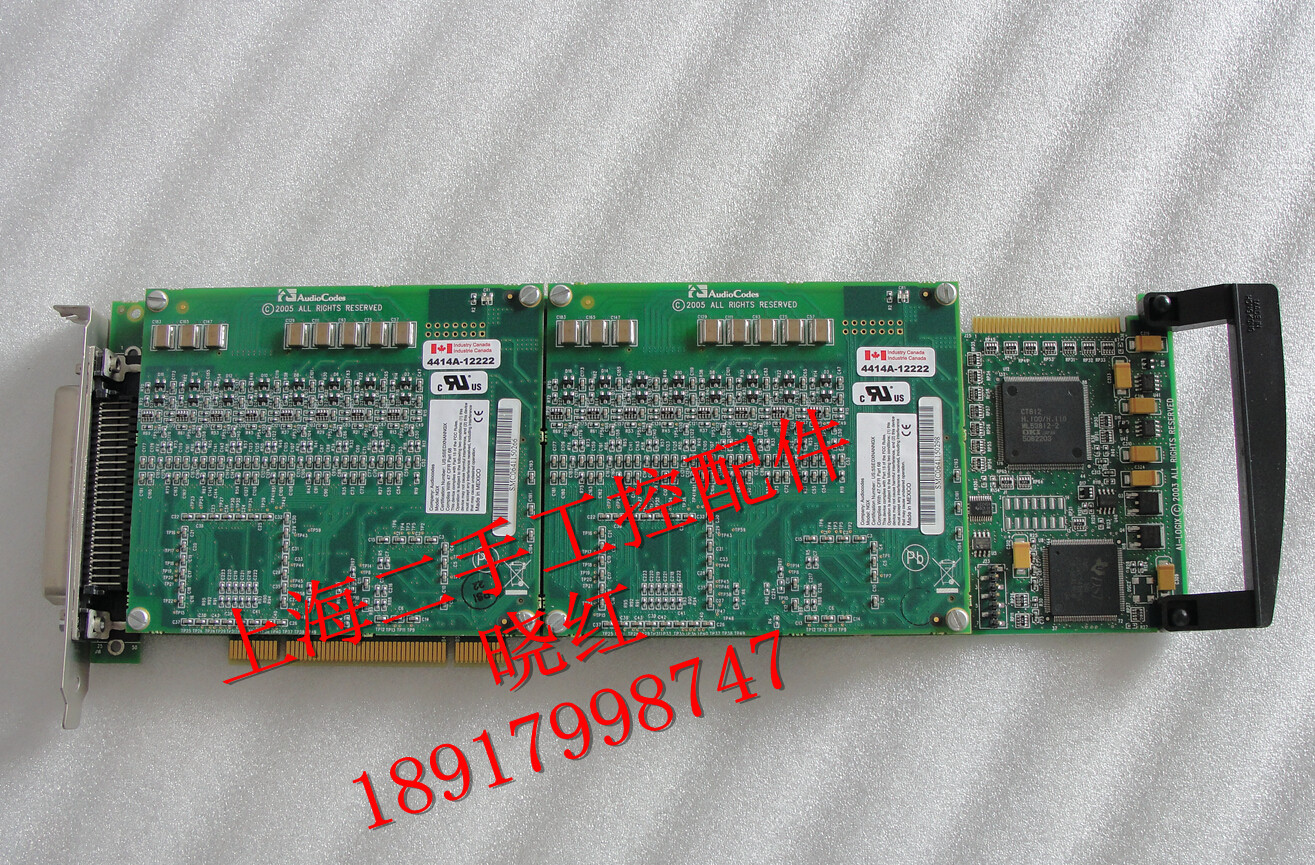 Ocoyin sound card AI-LOGIX NGX Audiododes 152-1024-001