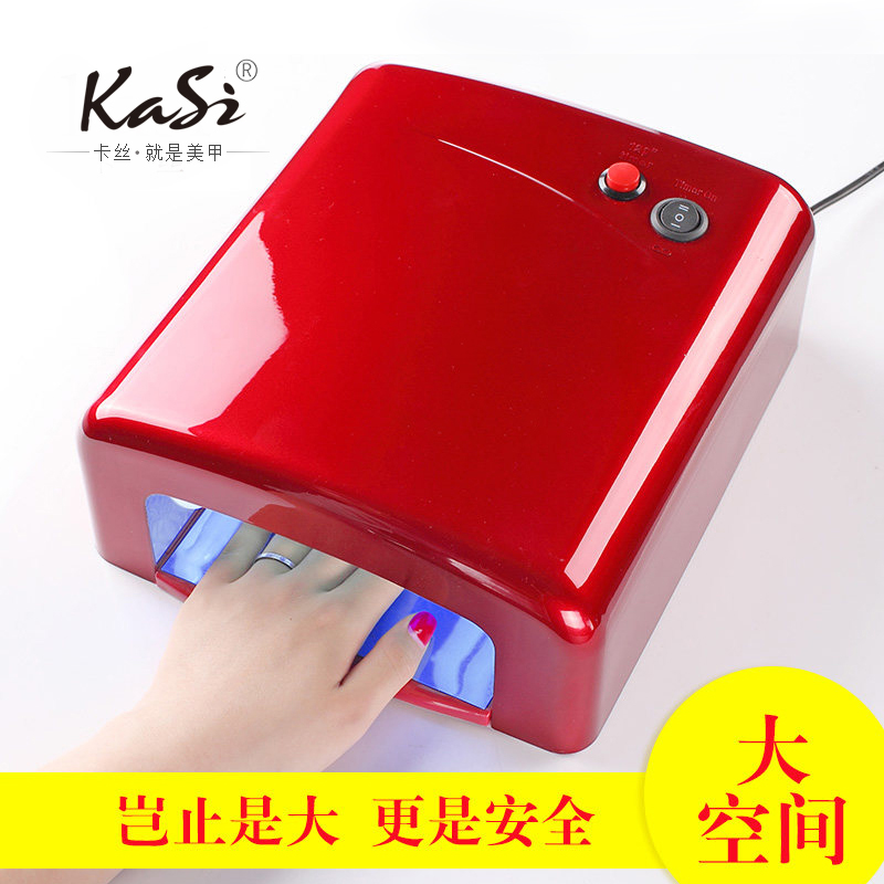KaSi美甲光疗机 36W甲油胶机器烤灯UV光疗灯 指甲烘干工具机器