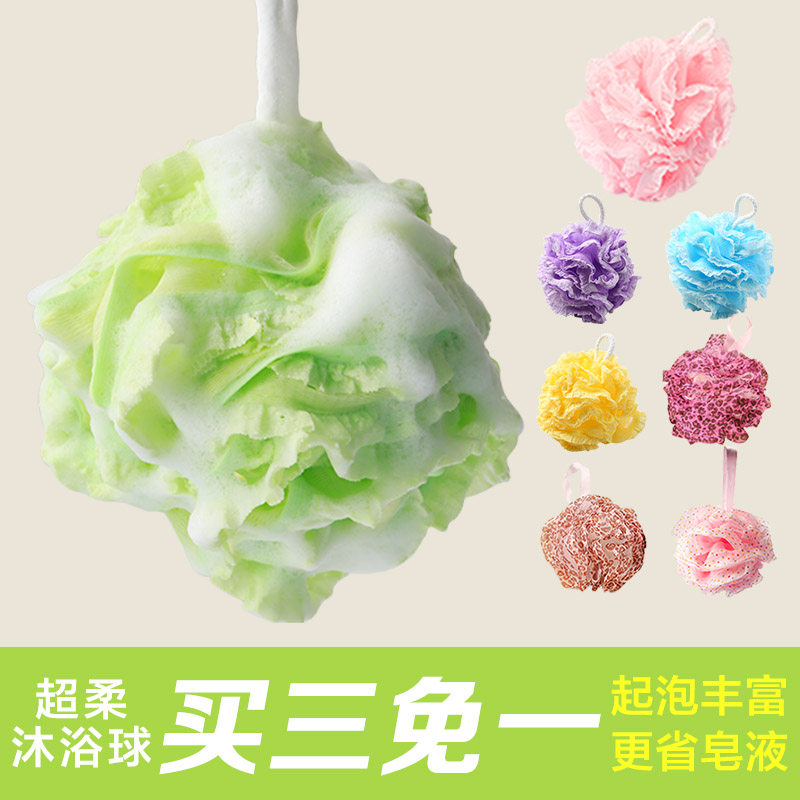 姣兰 儿童卡通沐浴花蕾丝沐浴球加大加厚浴花 包邮 买三免一19.8