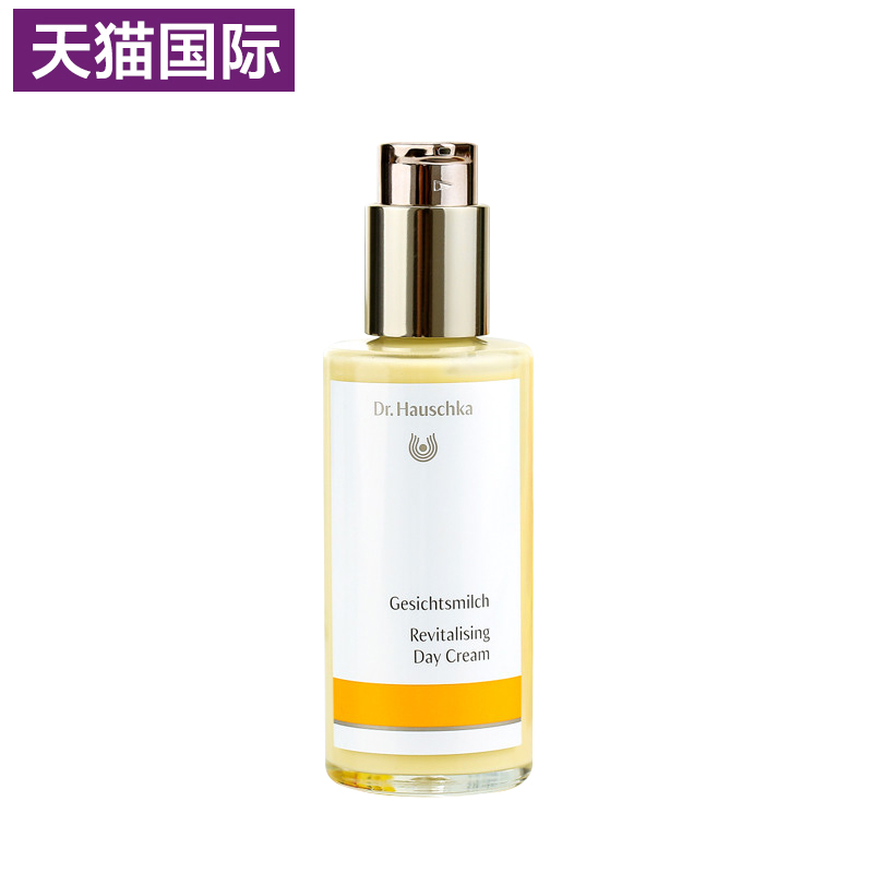 正品德国 Dr.Hauschka德国世家律动脸部乳液100ML保湿水油平衡