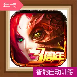 (Dragon Power) Annual Card)Intelligent automatic training)Recharge point card)Yiyi)