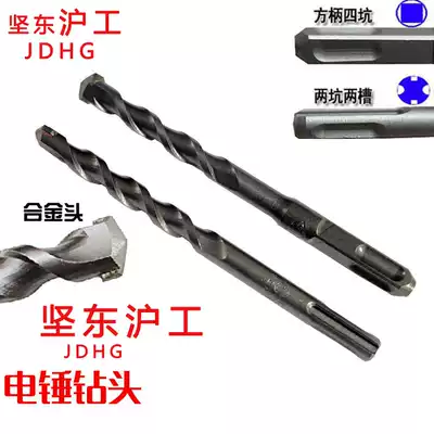 Jandong Huong Electric Hammer Drill Impact Drill 6 8 10 12 14 16 x150 Square Handle Element Handle