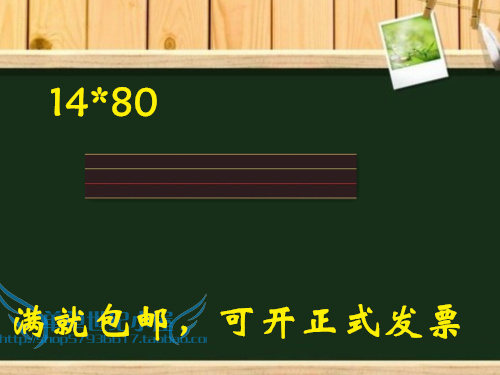 Magnetic English Grid Blackboard Wall Four Lines Three Grid Children's Literacy Chalk Teacher Teacher Teaching 14*78