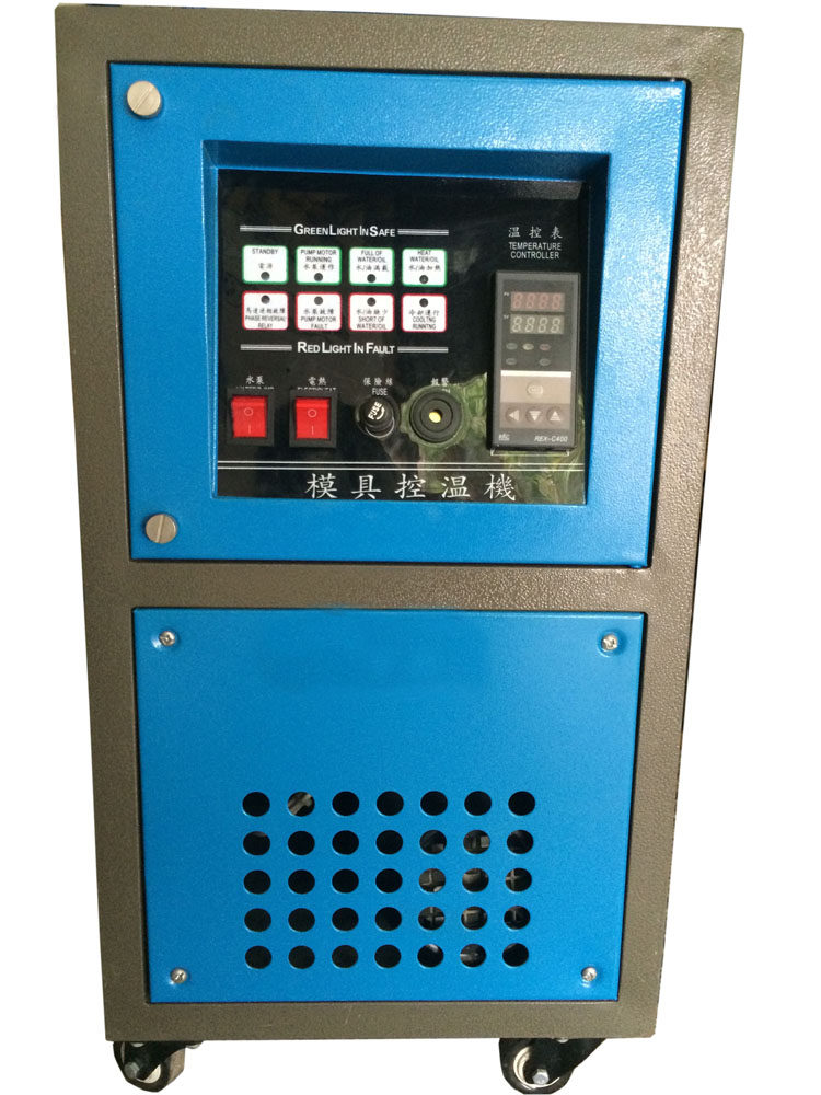 6kw/9kw/12kw自动控温机 水式/油式模温机 自动恒温机