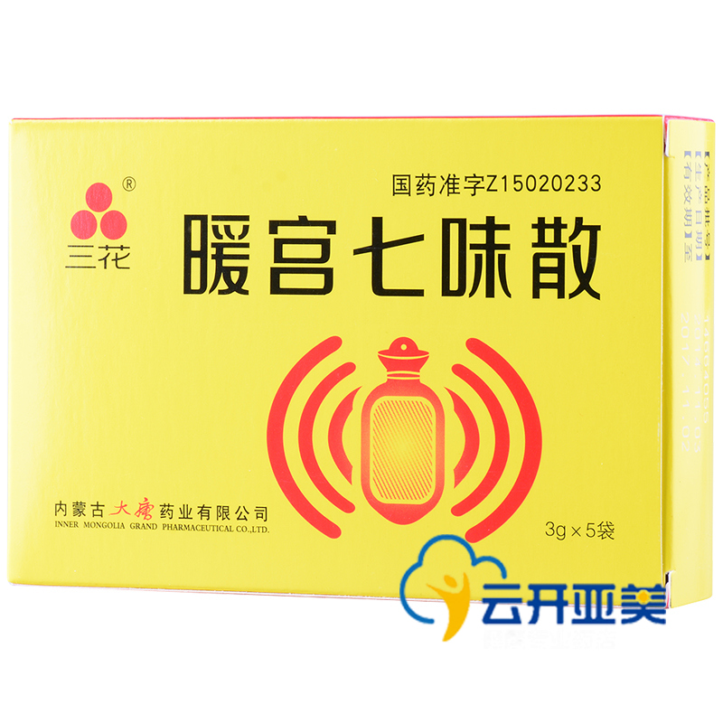 三花暖宫七味散 3g*5袋/盒