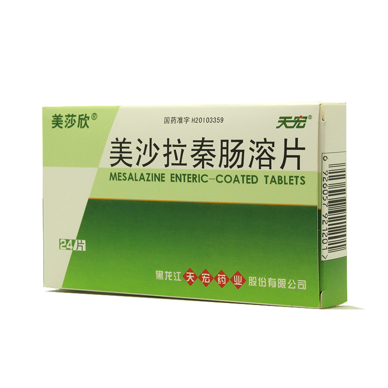 美莎欣 美沙拉秦肠溶片 0.25g*24片/盒