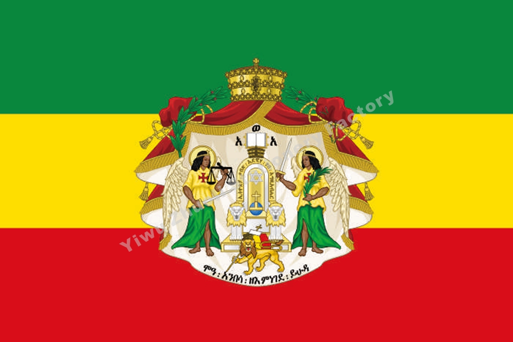 Ethiopian Royal Flag Countries Flag National Flag Historical Flag Royal Flag War Flag Army Flag State Flag State Flag State
