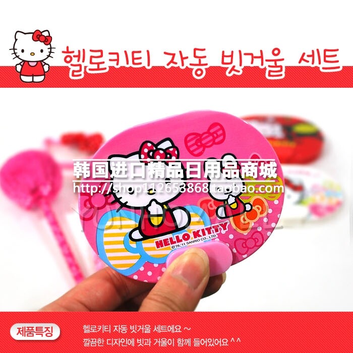 South Korea Imports Hello kitty portable folding makeup mirror Cosmetic Mirror Cosmetic Mirror Portable Mirror
