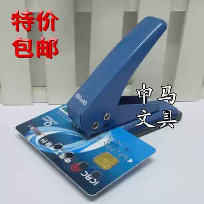 Single hole 6mm punching machine membership card business card plastic sheet plastic bag cardboard PVC film tool hole punch