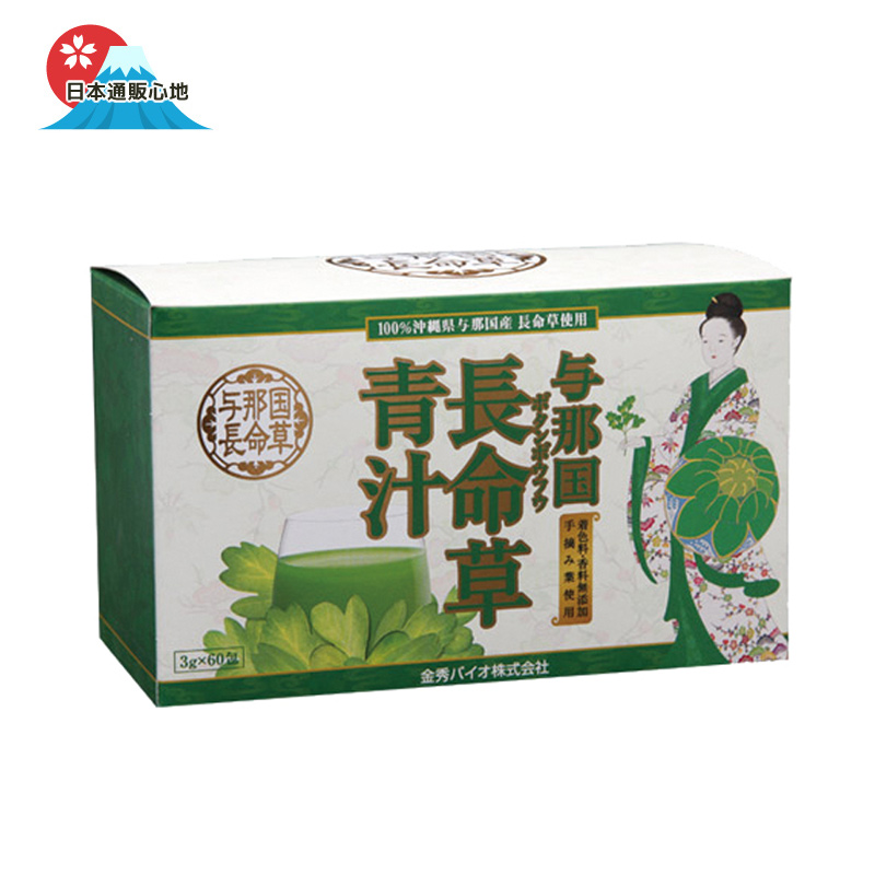 日本直送 与那国长命草青汁3g×60小包冲绳名产 膳食平衡瘦身排毒