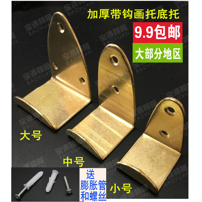 Cross embroidered photo frame photo wall with hook drawing large medium and small flat care frame iron hook country painting without frame