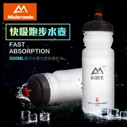 Mai Lushi chạy thể thao cưỡi chai off-road xe máy chạy nhanh hơn chai cốc hút đẩy ấm đun nước 500ml