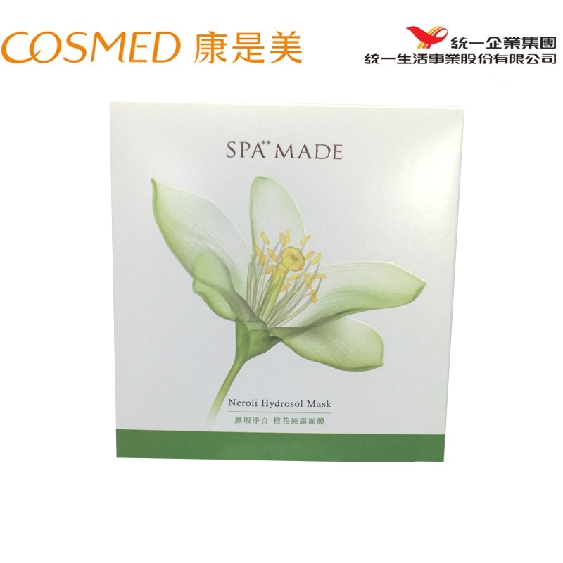 统一康是美SPA MADE橙花纯露面膜3入 美白淡斑正品補水保濕控油