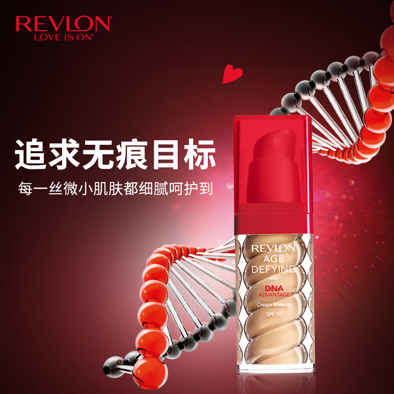 Revlon/露华浓修护再颜DNA智慧修护持久粉底液粉底霜 遮瑕强美国