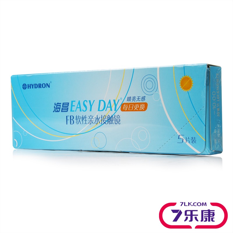 【4盒减24元+送润眼液】海昌EASY DAY日抛5片装隐形近视眼镜水润