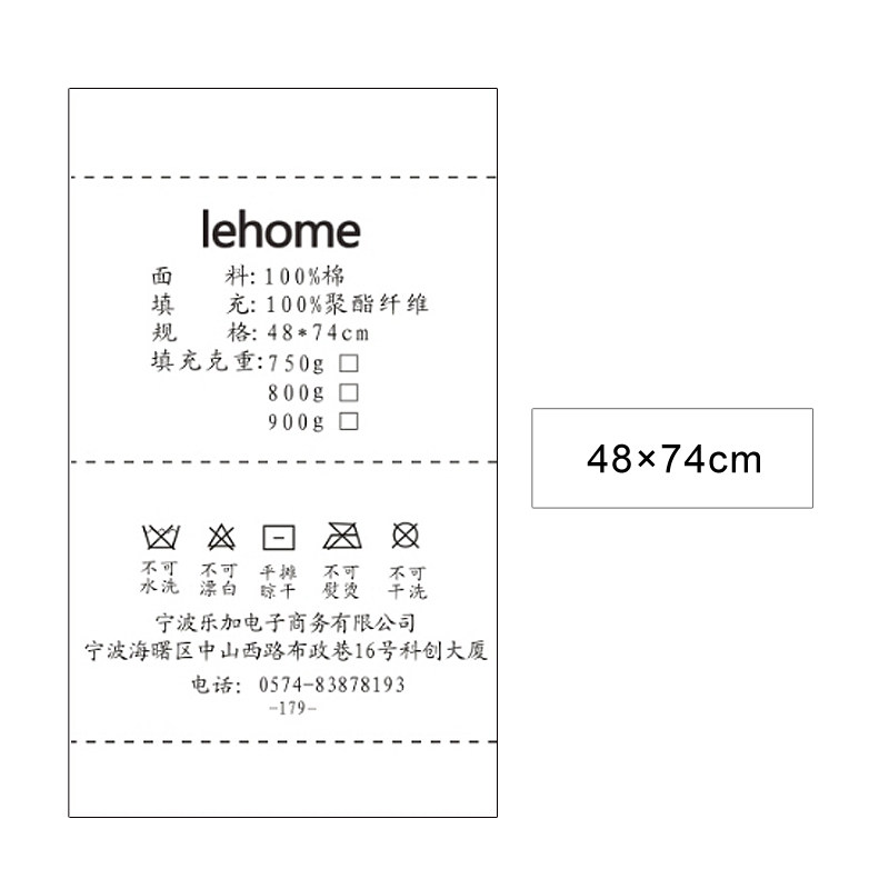 lehome/�ּ�ȫ��������˿����LH25200411