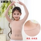Mùa thu và mùa đông thiếu nhi nhảy múa áo sơ mi cộng với quần áo nhung thịt cô gái quần da bó sát trang phục đồ lót vô hình trang phục biểu diễn cho bé trai Trang phục