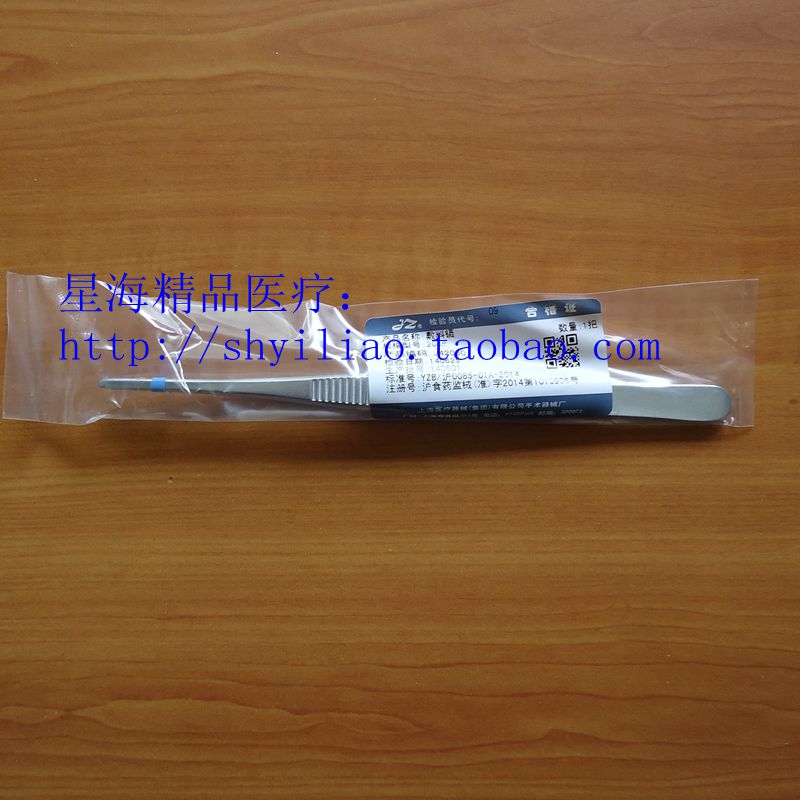Shanghai Admiralty (JZ) 20cm dressing tweezers 20cm stainless steel tweezers