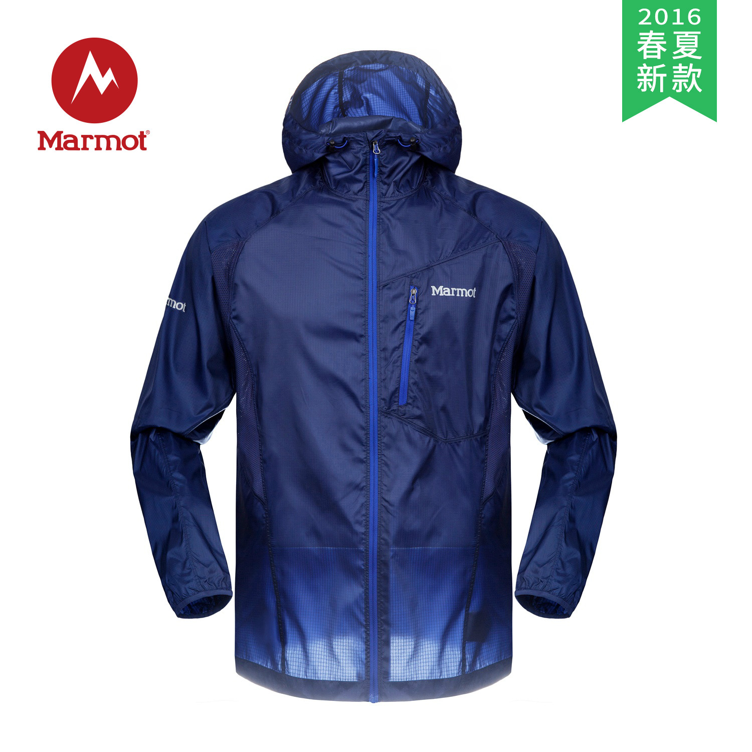 【2016春夏新款】MARMOT/土拨鼠 男款带帽皮肤风衣- Hoody Q51170