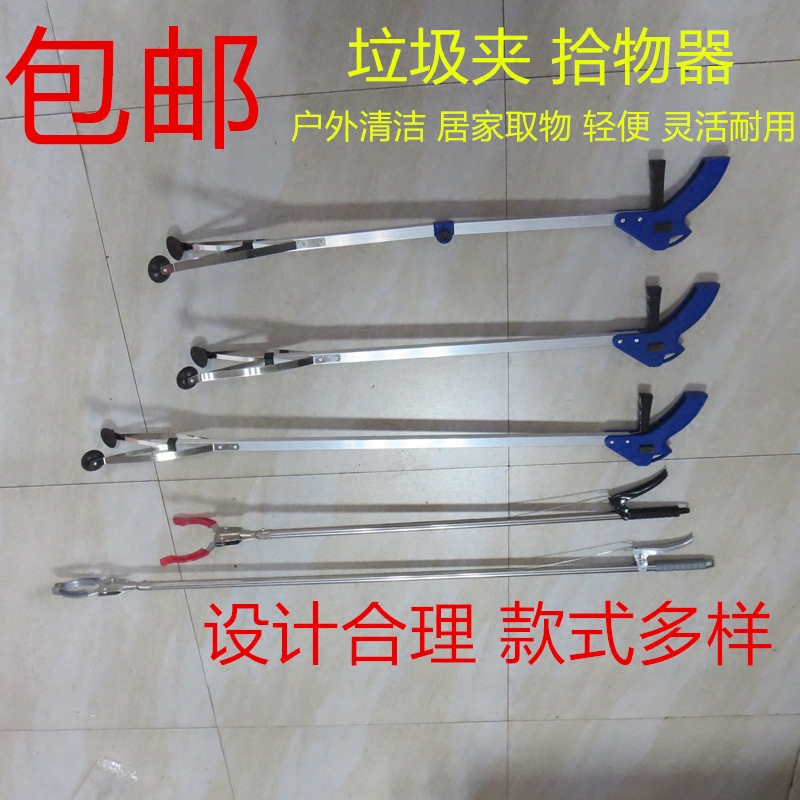 Special price lengthened whole stainless steel garbage clamp aluminum alloy extractor sanitation garbage pliers ten materia sanitary clamp