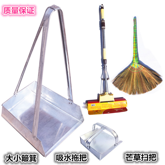 Iron dustpan broom mop set combination size dustpan dustpan absorbent mop garbage shovel broom dustpan thickened