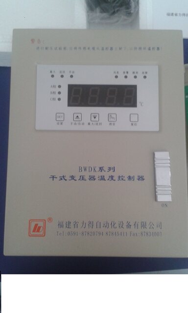 BWDK-3206D E F dry-type transformer thermostat Fujian Lide brand new genuine fully automatic cooling