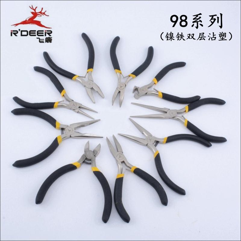 Feilu nickel iron alloy 5 inch oblique mouth pliers Pointed mouth pliers Wire pliers Curved mouth pliers Round flat mouth top cutting manual pliers
