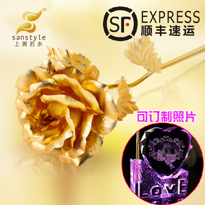 ������ˮ��õ�廨2887