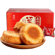 山西特产 鑫炳记 鸡蛋糕 早餐食品