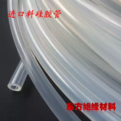 Silicone tube high tear resistant imported material 17# tube inner diameter 6 4 outer diameter 9 6 wall thickness 1 6mm peristaltic pump hose