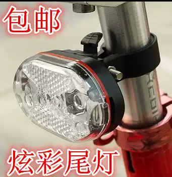 Bicycle 9LED tail light climbing car light car seat cushion light colorful warning light accessories bicycle light headlight