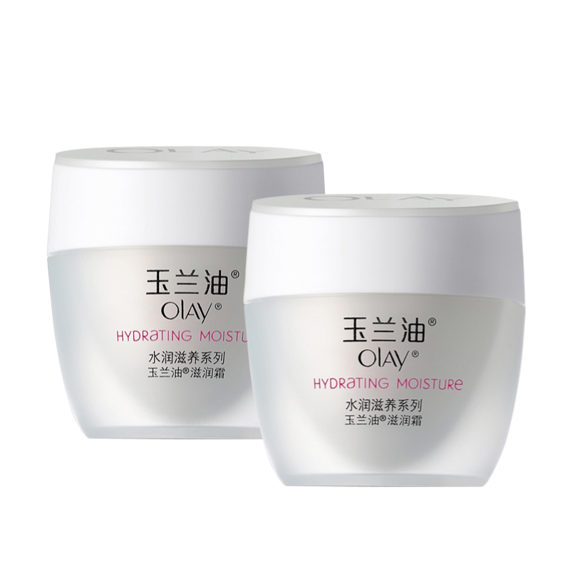 OLAY玉兰油滋润霜50g*2  保湿面霜 补水滋润