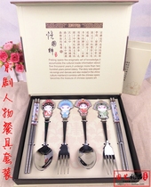 Peking Opera Facebook Cutlery Folk Crafts Features China Wind Small Gift Gifts Abroad Foreign Affairs Send the Old