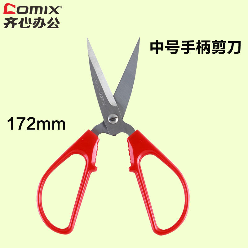 Qi Xin B2711 Medium large handle scissors antirust student office home cut paper tailor sharp children's scissors