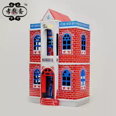 Jiuquan Paradise Villa Spirit House Phase 57 Paper live paper tie building Hades sacrifice July 15 Semi-finished products