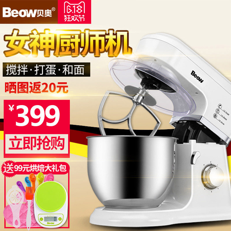 beow/���³�ʦ���๦�ܵ綯�����c08