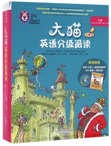 大猫英语分级阅读(附光盘10级适合小学6年级初1共10册