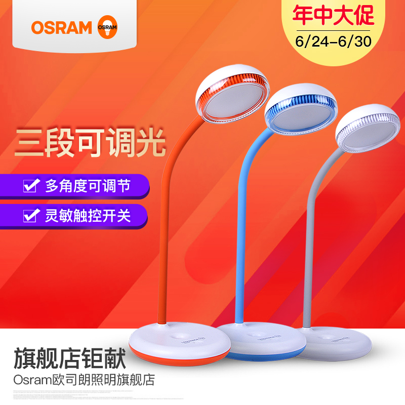 ŷ˾��led�������ε���̨��4058075017382