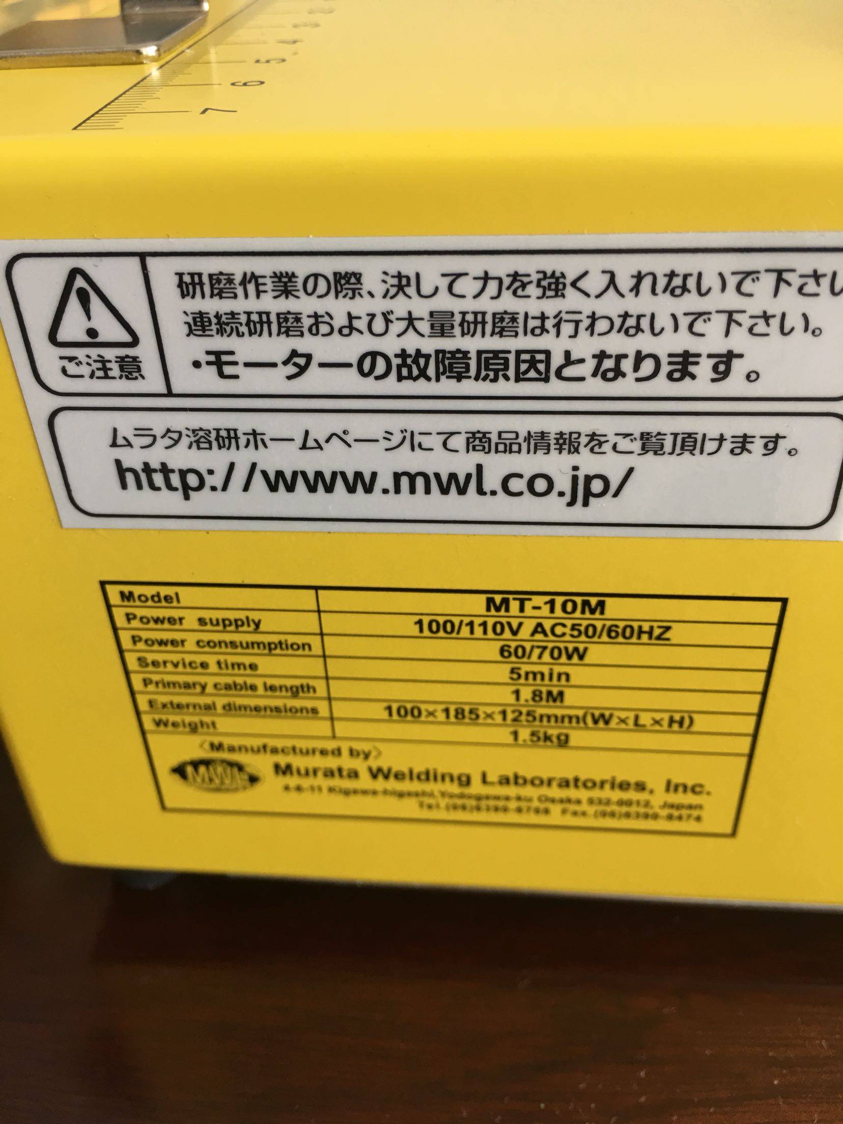 Japan MWL grinder MT-10M imported industrial grinder MT-10M spot sale grinder